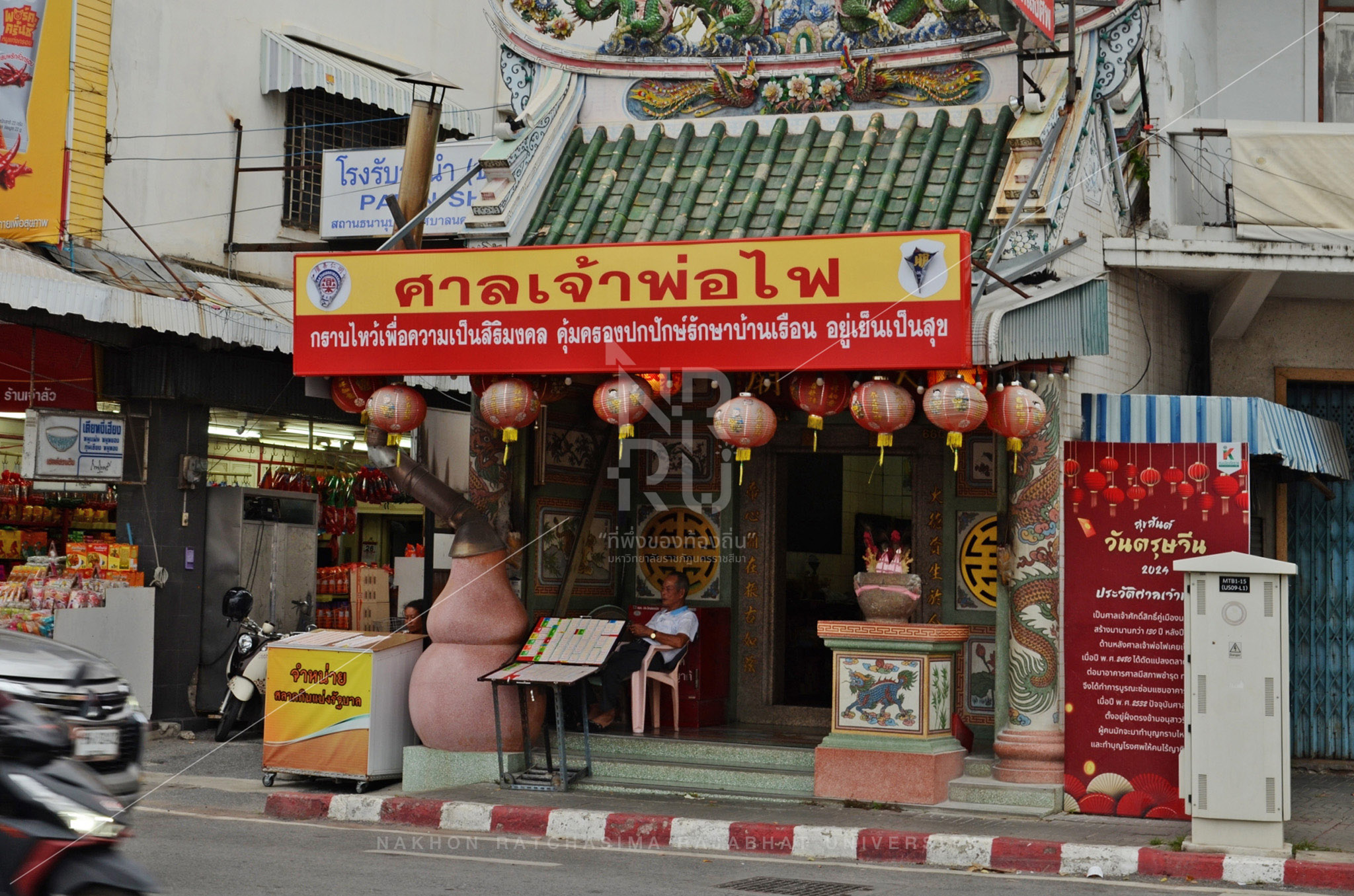 Thao Suranari Square  (8)