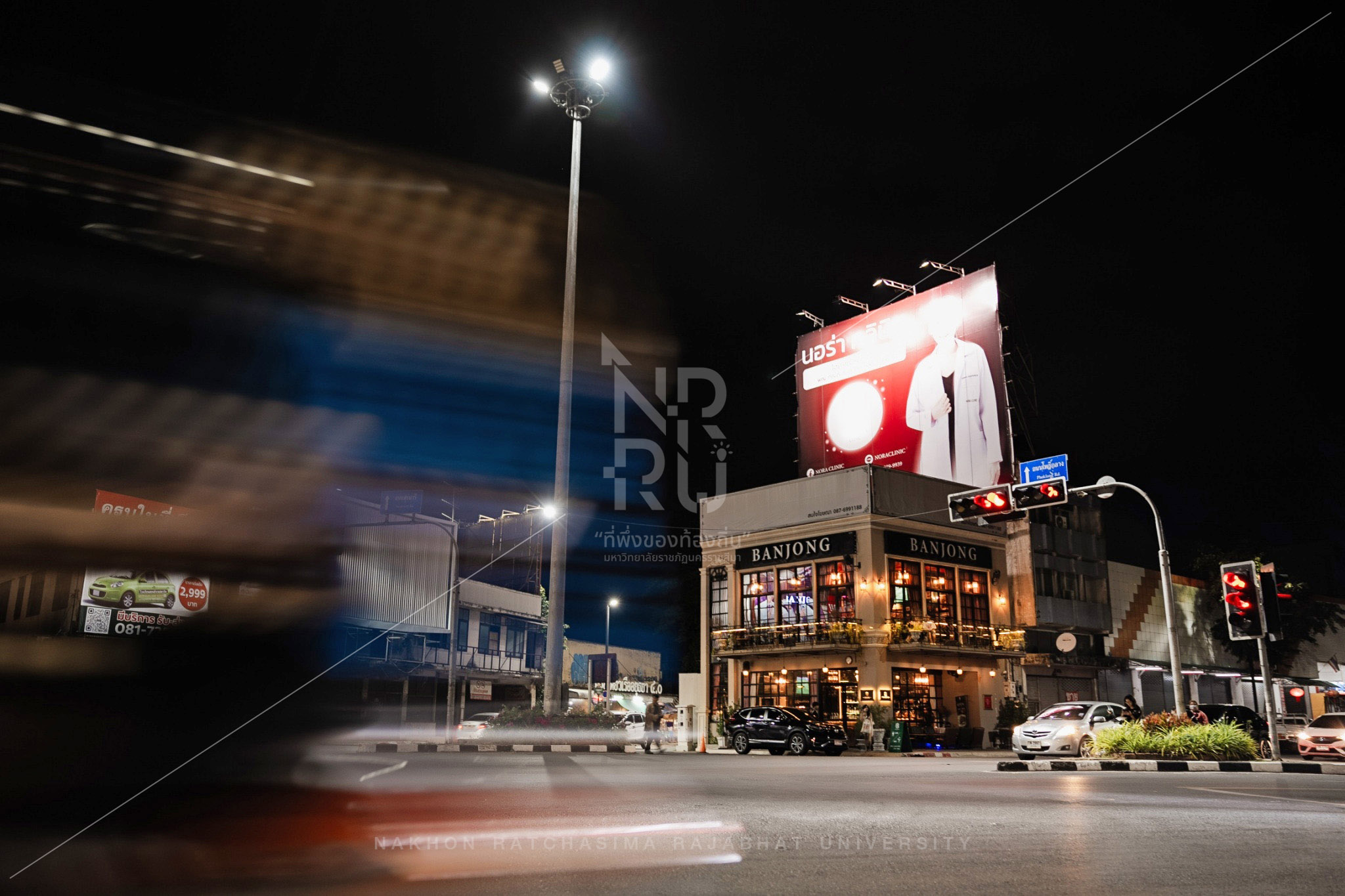 Ban Chong Restaurant in Mueang District (1)