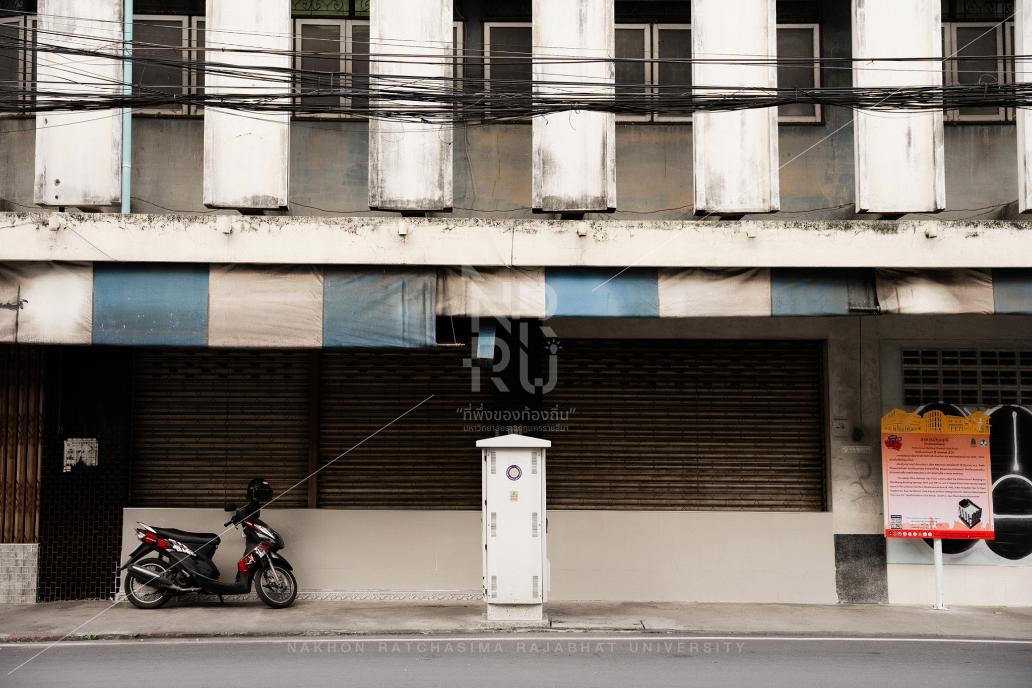 Soi Chom Phon in Mueang District (1)