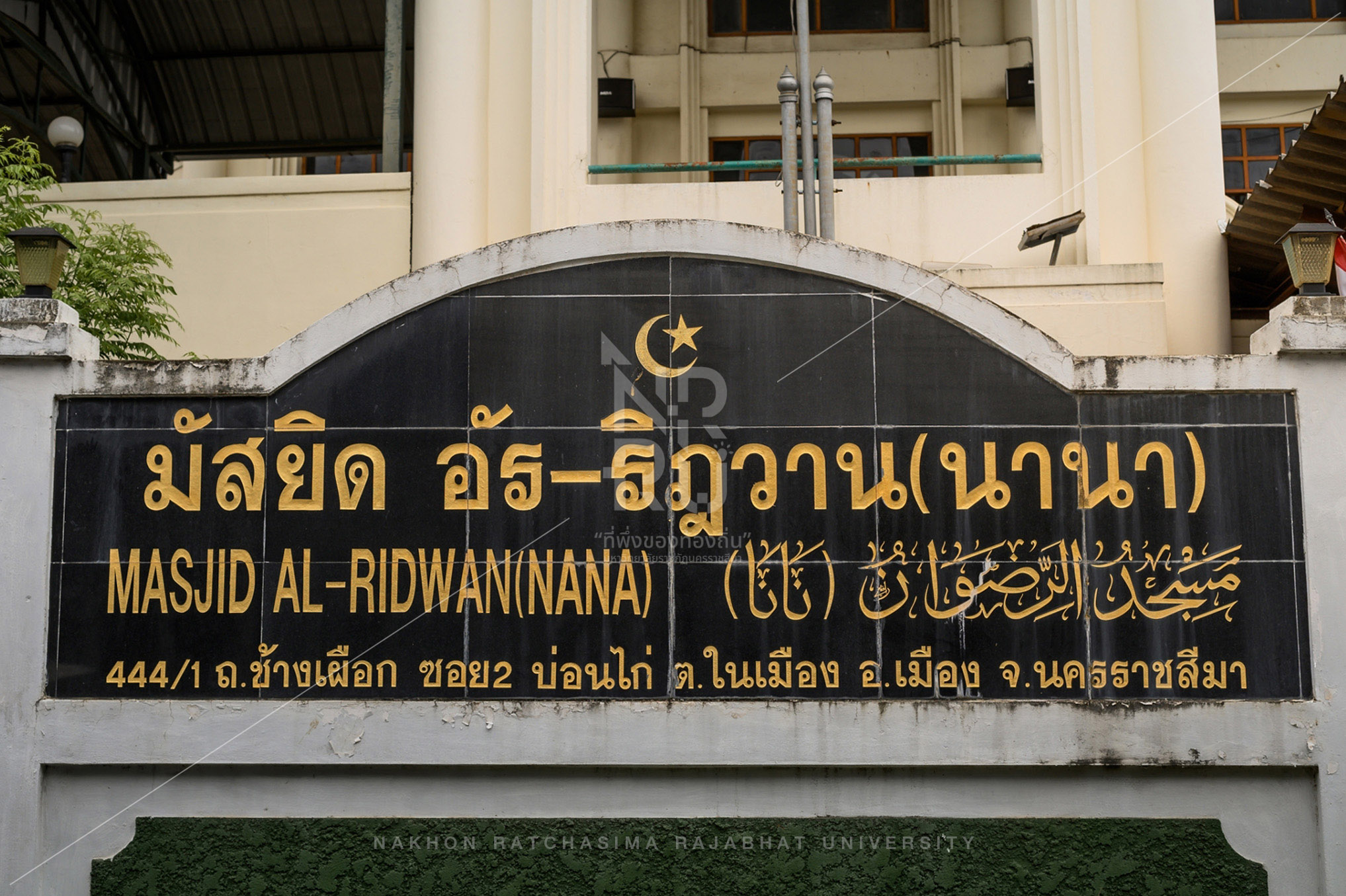 Ir-Ridwan Mosque in Mueang District (11)