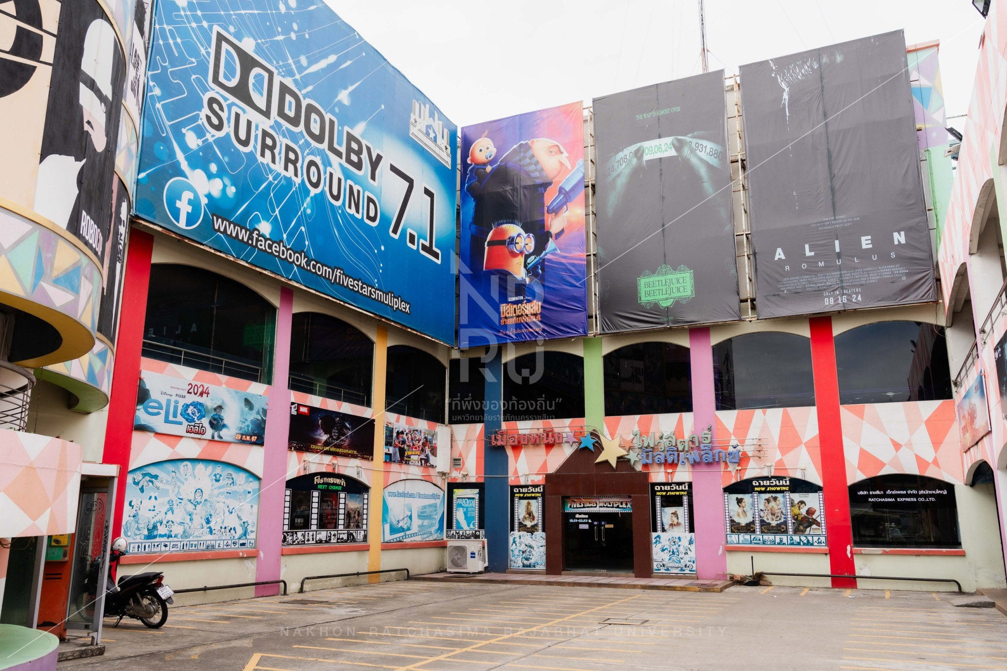Five Star Cinema in Mueang District (2)