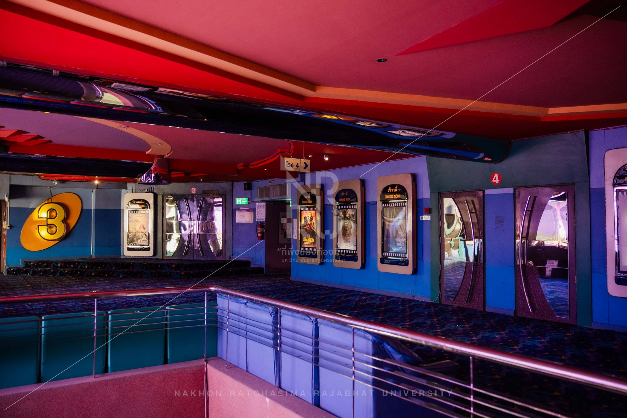 Five Star Cinema in Mueang District (3)