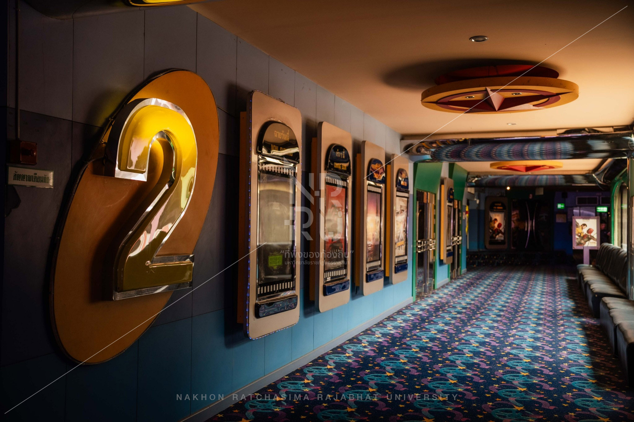 Five Star Cinema in Mueang District (6)