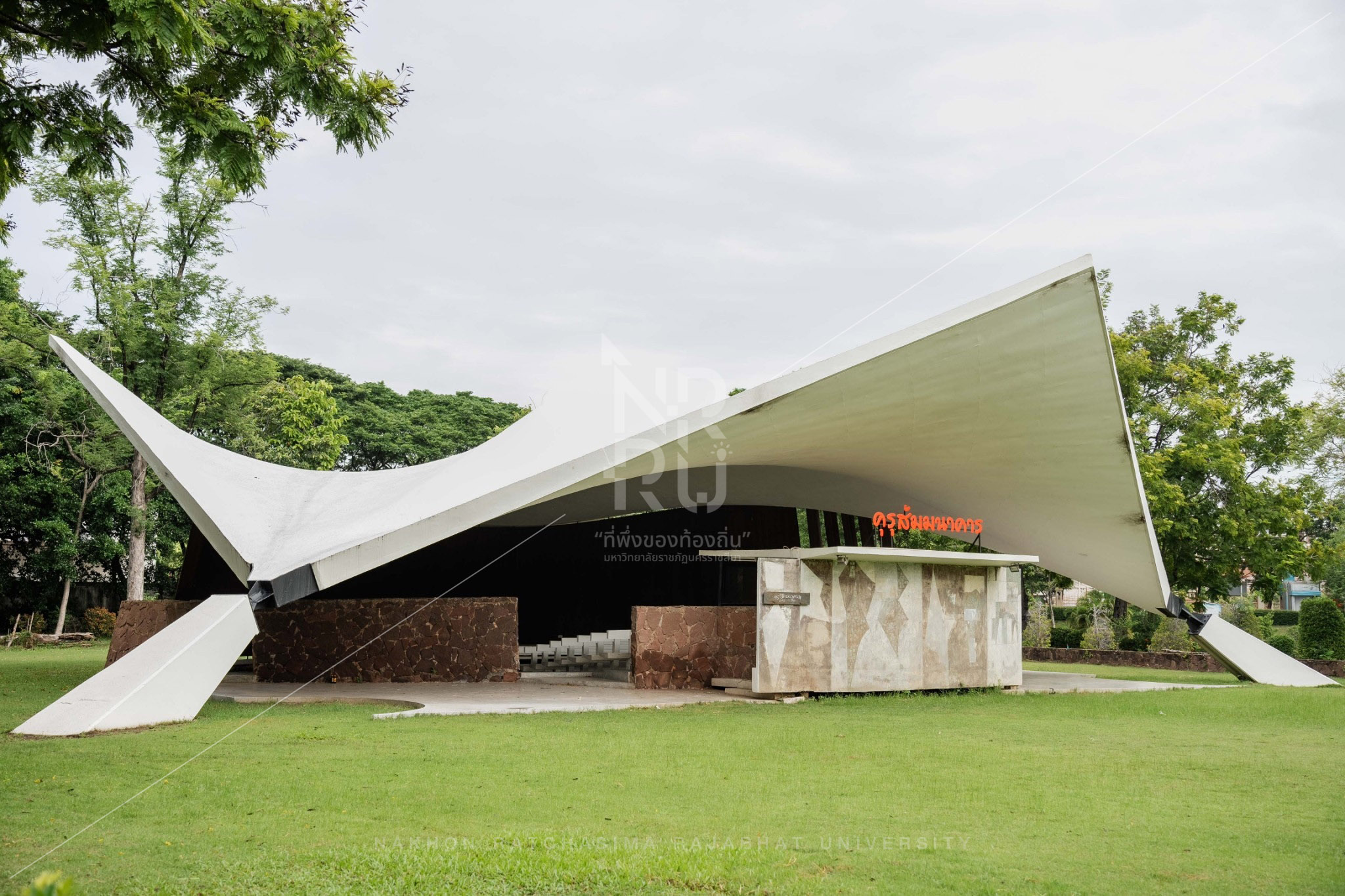 Rajamangala University of Technology Isan (RMUTI) (14)
