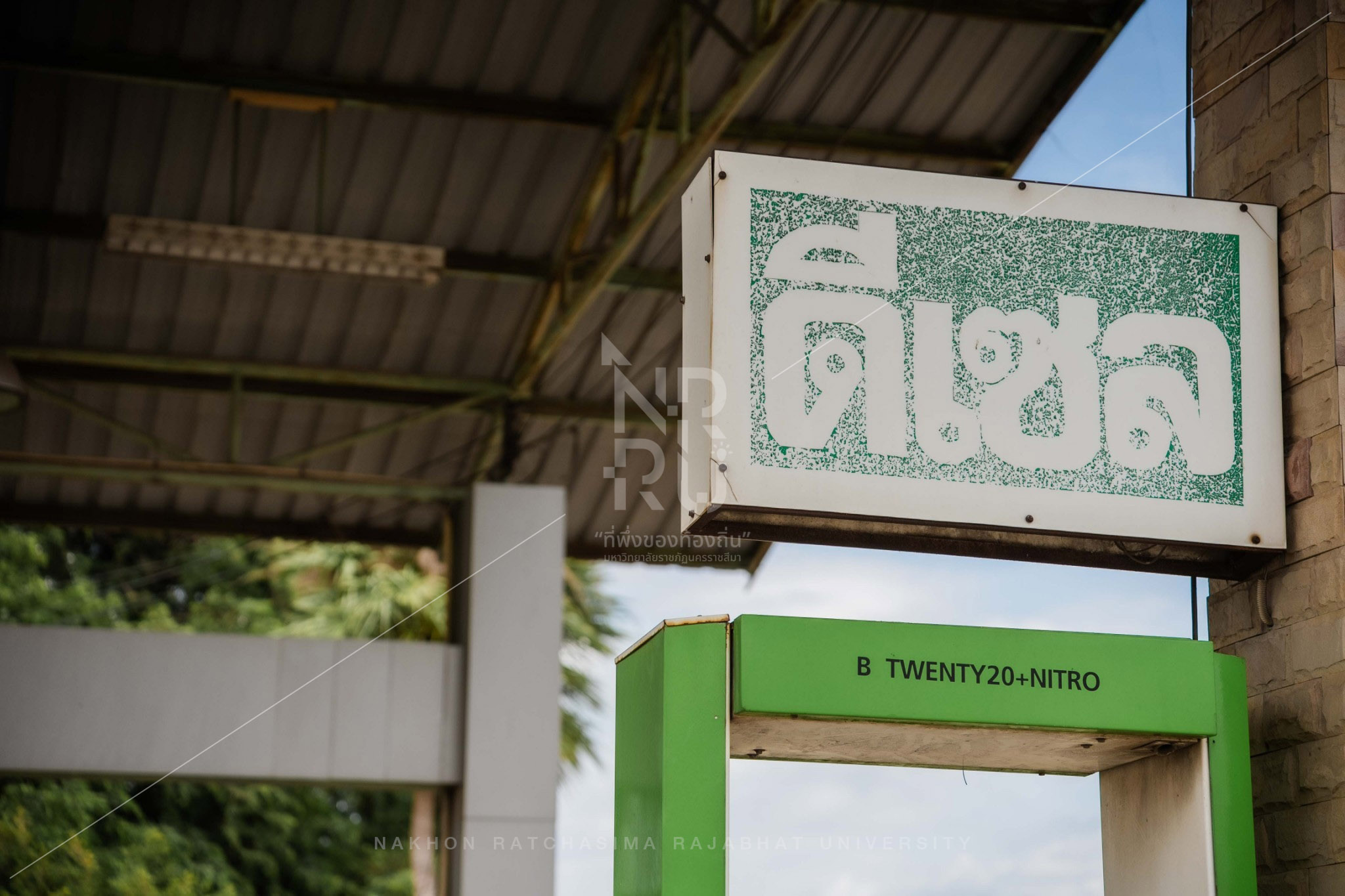 Abandoned Gas Station in Nong Bua Sala (4)