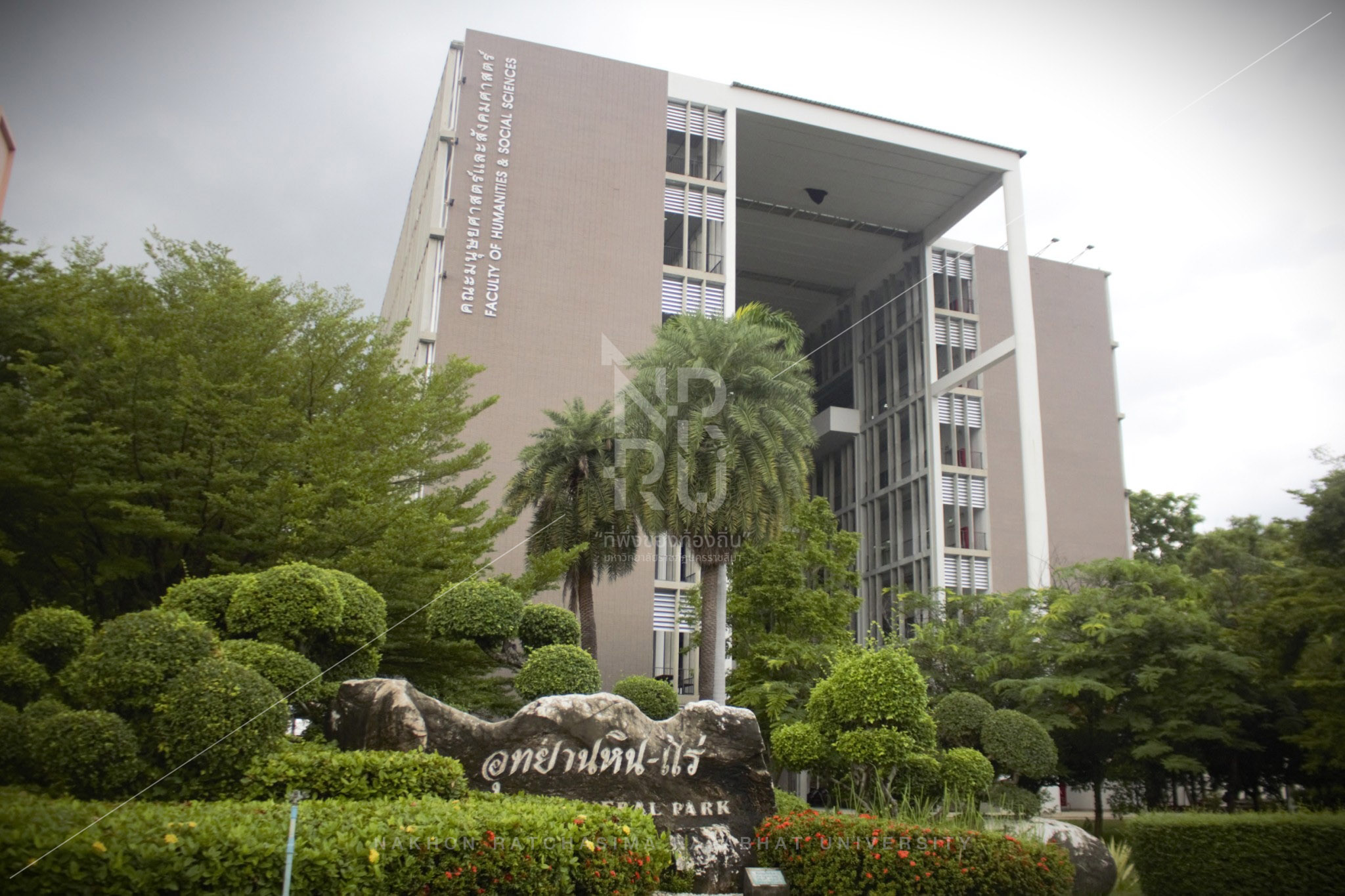 Nakhon Ratchasima Rajabhat University (NRRU) (13)